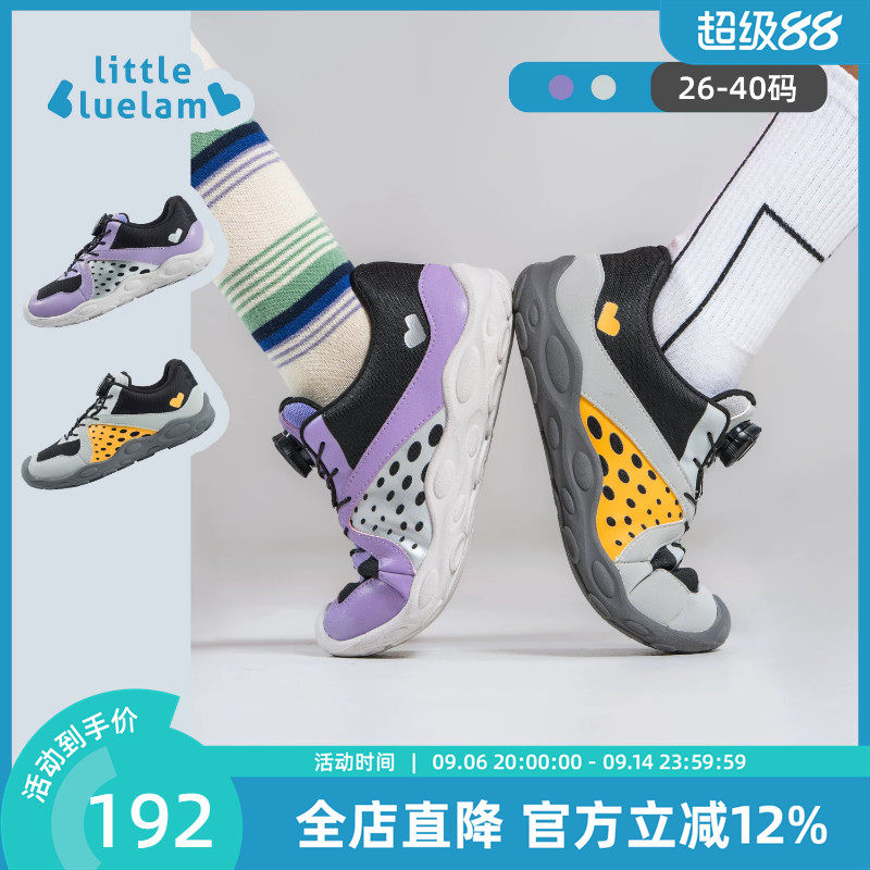 小蓝羊秋季新款透气赤足训练鞋