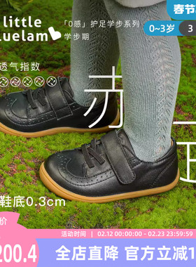 小蓝羊童鞋2025春季新款真皮软底学步鞋男女宝宝BROGUE巴洛克皮鞋
