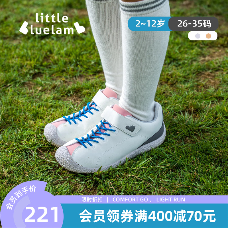 小蓝羊秋新款儿童校园运动鞋网面透气男童鞋软底防滑女童跑步鞋