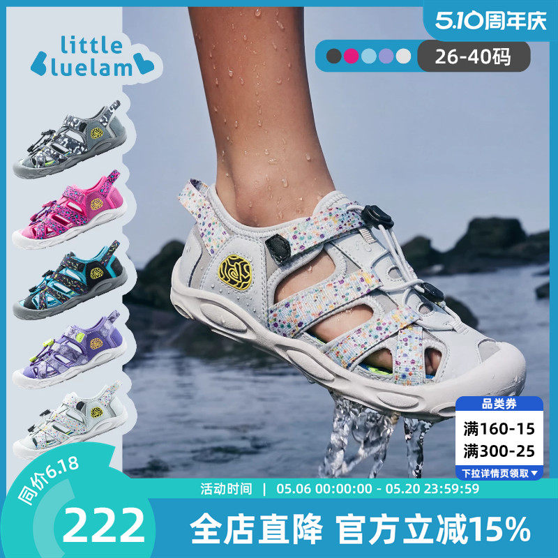 小蓝羊2026夏季新款儿童户外沙滩凉鞋宝宝防滑溯溪鞋软底包头防撞