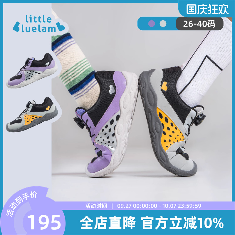 小蓝羊秋季新款透气赤足训练鞋
