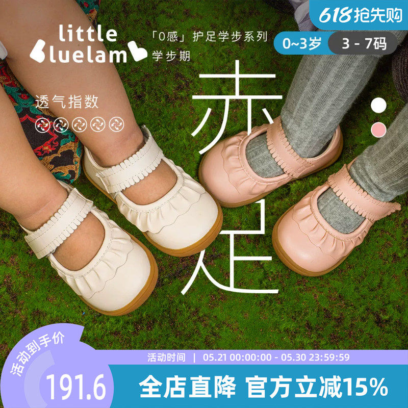 小蓝羊童鞋2026新款真皮软底皮鞋女宝宝防滑FLORA公主学步鞋