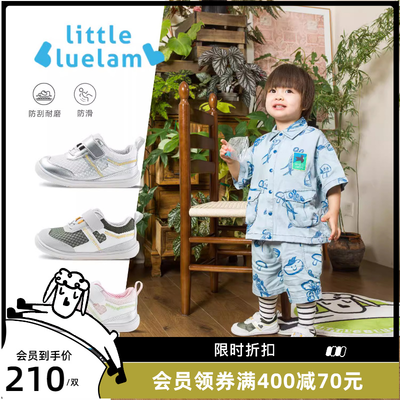 小蓝羊25春新款0-3岁婴幼儿学步鞋宝宝一段软底防滑训练鞋机能鞋