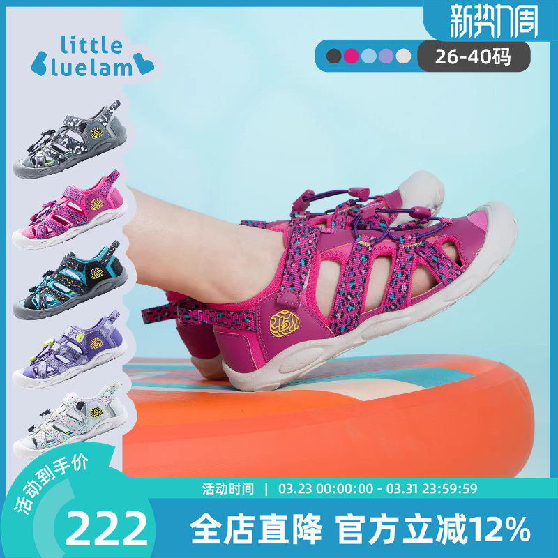 小蓝羊2026夏季新款儿童户外沙滩凉鞋宝宝防滑溯溪鞋软底包头防撞