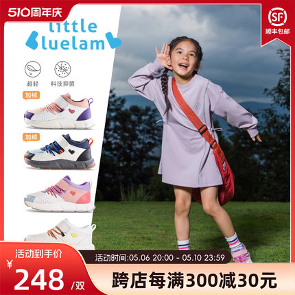 小蓝羊2023秋季新款儿童加绒运动跑鞋户外登山鞋男童篮球鞋女孩鞋