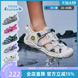 小蓝羊2026夏季新款儿童户外沙滩凉鞋宝宝防滑溯溪鞋软底包头防撞
