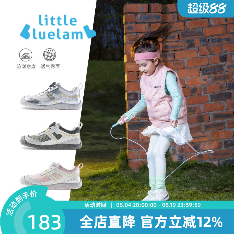 2025新款女孩休闲运动鞋防滑耐磨
