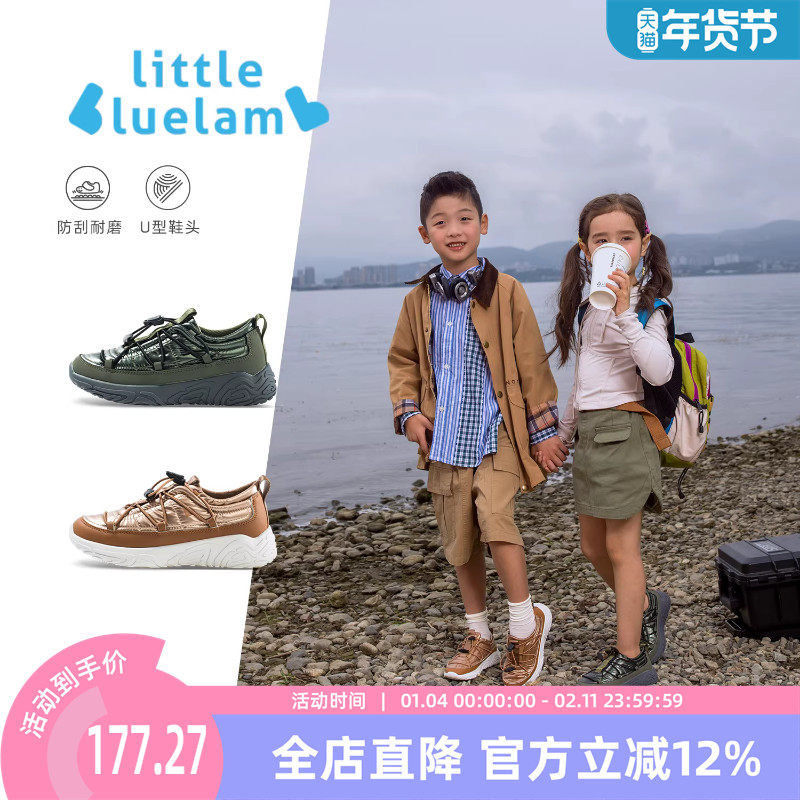 小蓝羊2025秋冬新品儿童运动休闲鞋中大童户外徒步鞋防滑防泼水,童鞋/婴儿鞋/亲子鞋,运动鞋,淘宝优惠券,粉丝福利购,淘宝优惠卷
