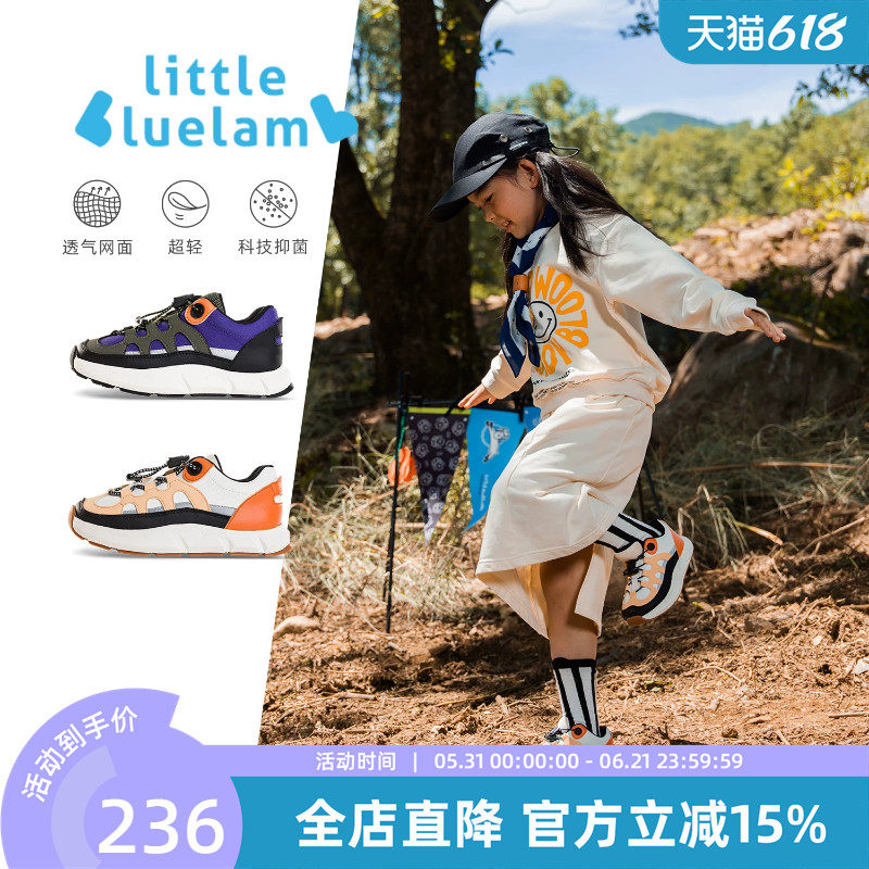 小蓝羊2026春秋新款儿童户外网面运动鞋透气男女童防滑超轻跑步鞋