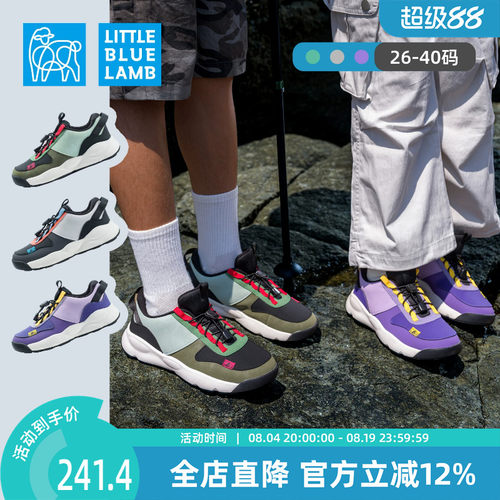 小蓝羊2026秋季新款中大童户外超轻运动鞋缓震防滑登山跑步鞋