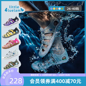 小蓝羊2026夏季新款儿童户外沙滩凉鞋宝宝防滑溯溪鞋软底包头防撞