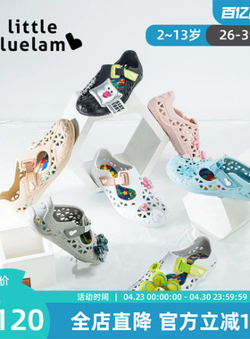 小蓝羊夏季新款时尚亲子鞋男女宝宝透气沙滩鞋涉水洞洞鞋凉鞋拖鞋