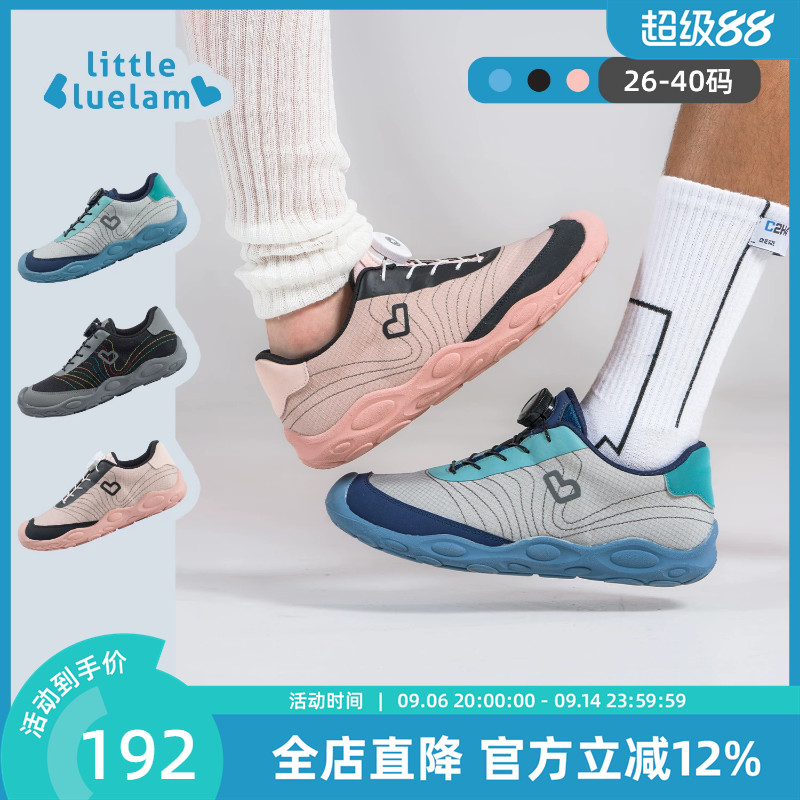 小蓝羊2026春秋新款儿童校园训练鞋软底防撞户外跑步运动鞋图图