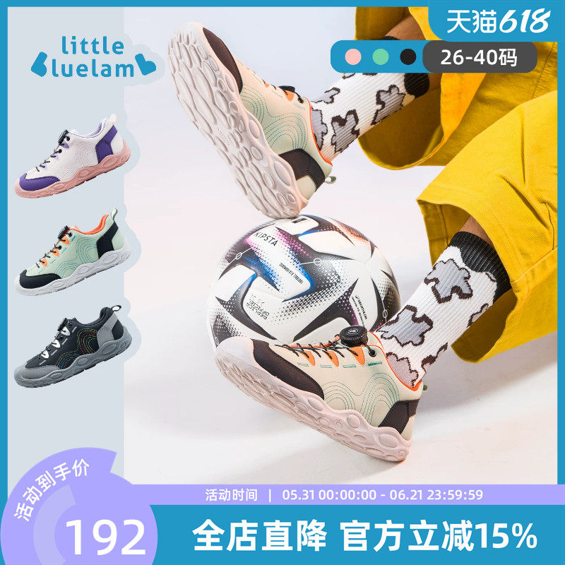 小蓝羊童鞋2026春秋新款运动训练男女童赤足户外跑步鞋鞋辫子