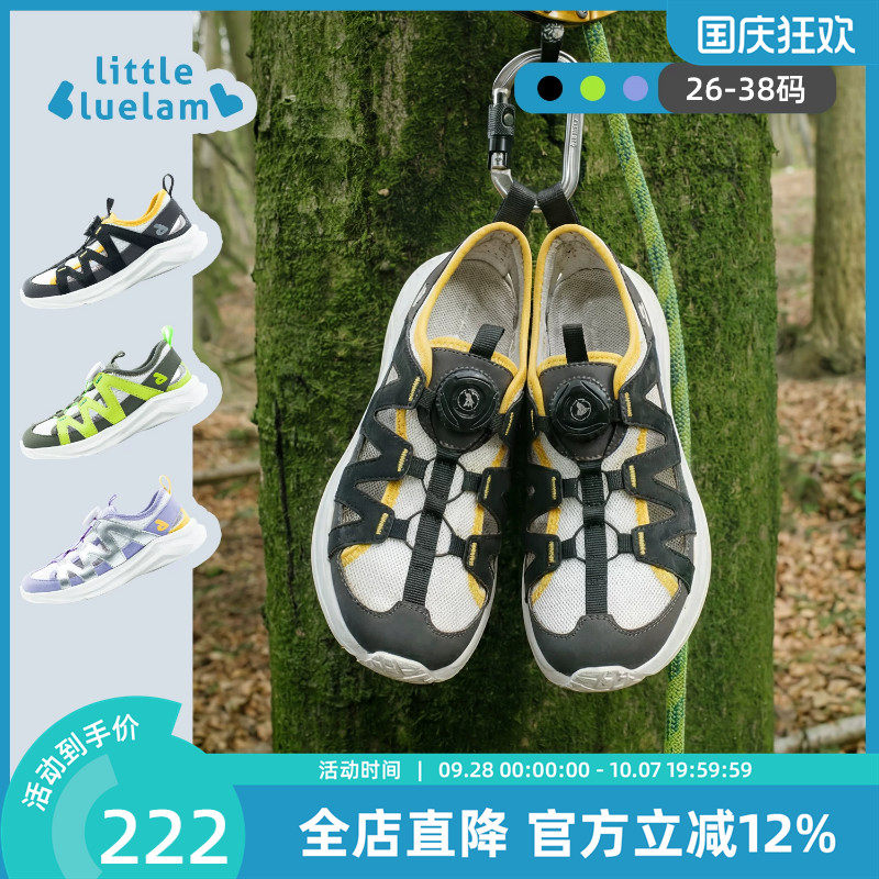 小蓝羊2026夏季新款儿童户外运动凉鞋中大童软底防滑溯溪鞋
