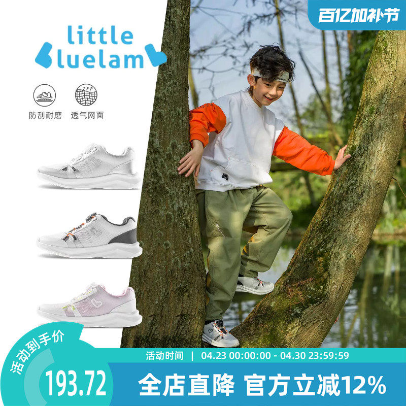 小蓝羊2026春秋季新款网布透气运动鞋校园软底回弹跑鞋大网眼跑鞋