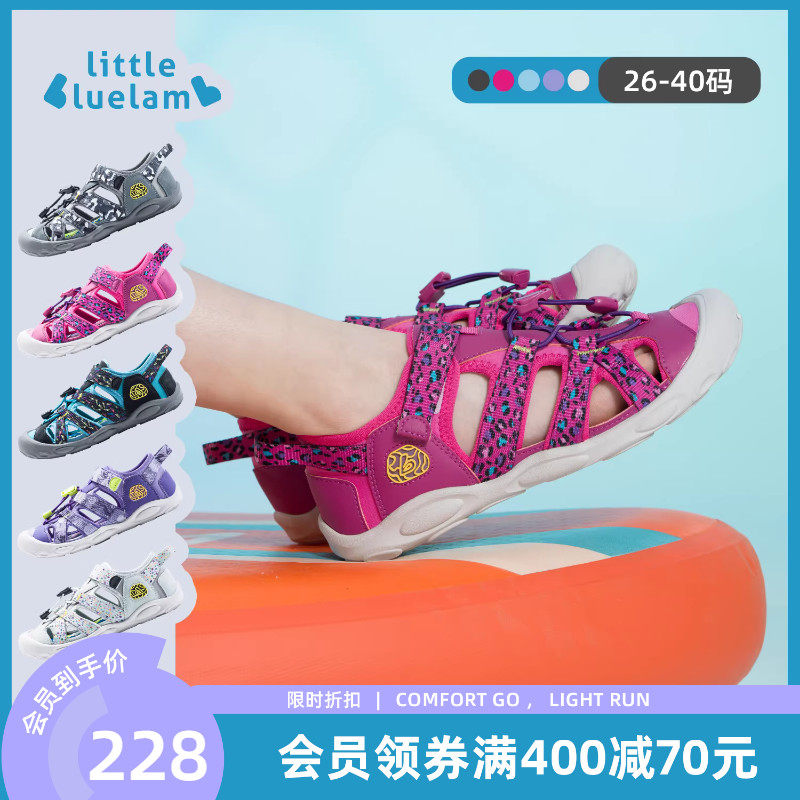 小蓝羊2026夏季新款儿童户外沙滩凉鞋宝宝防滑溯溪鞋软底包头防撞
