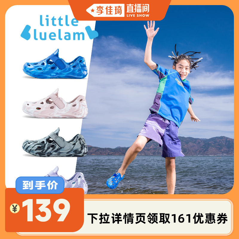 小藍羊2025洞洞鞋沙灘溯溪鞋