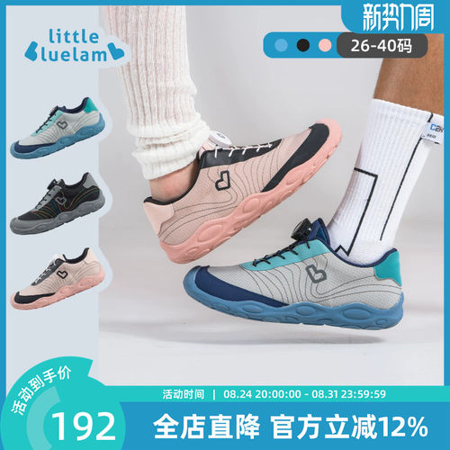 小蓝羊2026春秋新款儿童校园训练鞋软底防撞户外跑步运动鞋图图
