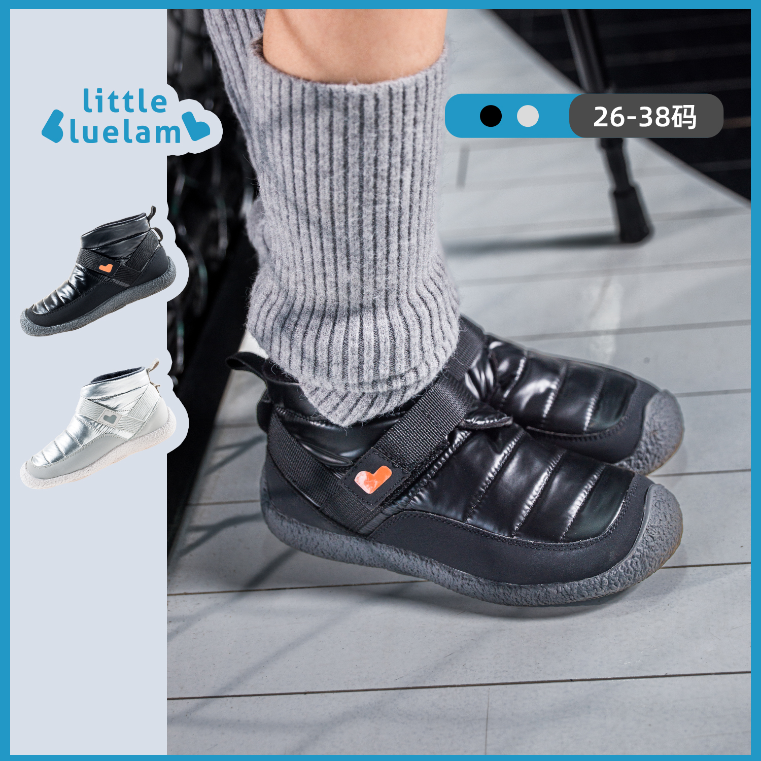 小蓝羊靴子棉靴男女童