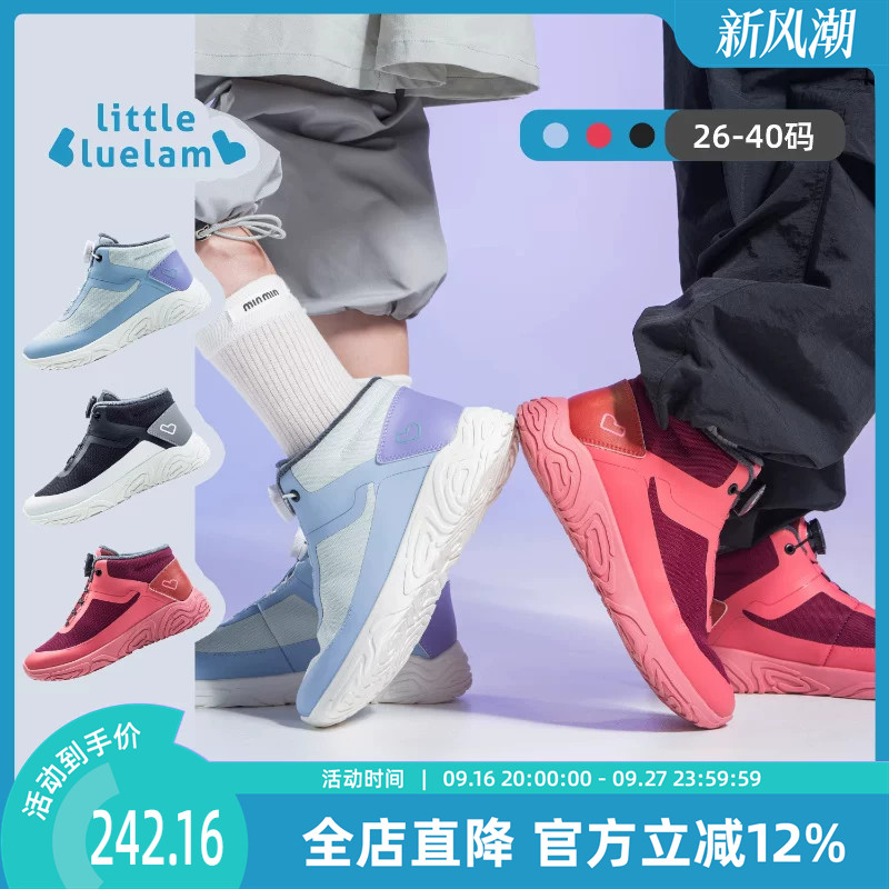 小蓝羊2026冬季新品儿童运动户外加绒运动鞋校园训练防滑保暖靴子
