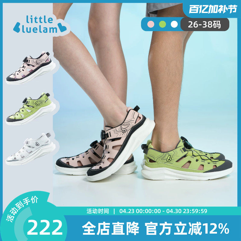 小蓝羊2026夏季新款儿童户外溯溪鞋中大童运动凉鞋软底防滑沙滩鞋