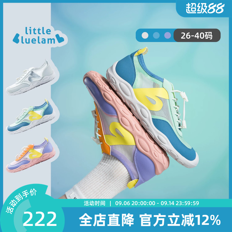 小蓝羊2026春新款儿童训练鞋中大童校园跳绳鞋户外赤足运动鞋