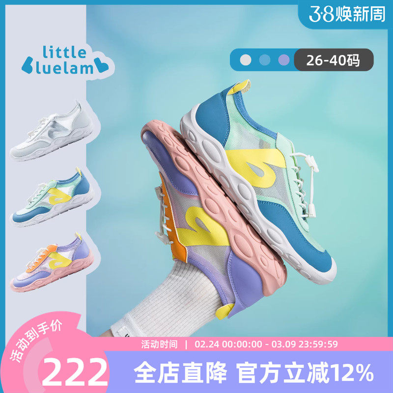 小蓝羊2026春新款儿童训练鞋中大童校园跳绳鞋户外赤足运动鞋