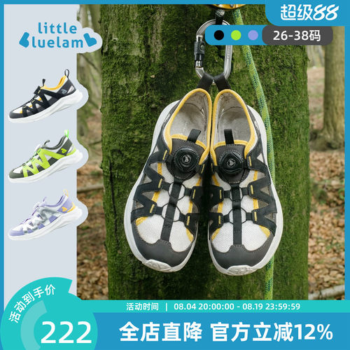 小蓝羊2026夏季新款儿童户外运动凉鞋中大童软底防滑溯溪鞋