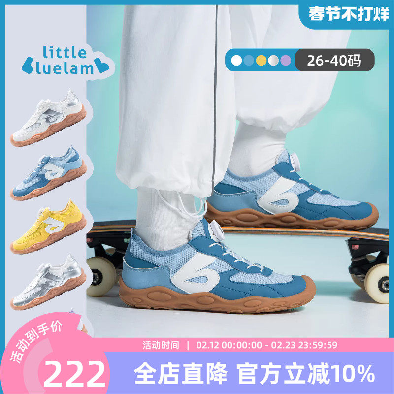 小蓝羊26春季新款儿童赤足运动鞋校园跑步鞋软底防滑中大童体测鞋