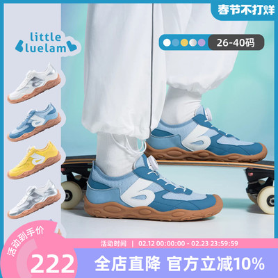 小蓝羊26春季新款儿童赤足运动鞋校园跑步鞋软底防滑中大童体测鞋