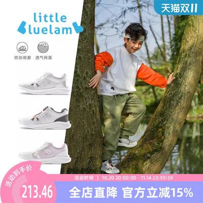 透气网布旋钮2024年新款百搭休闲