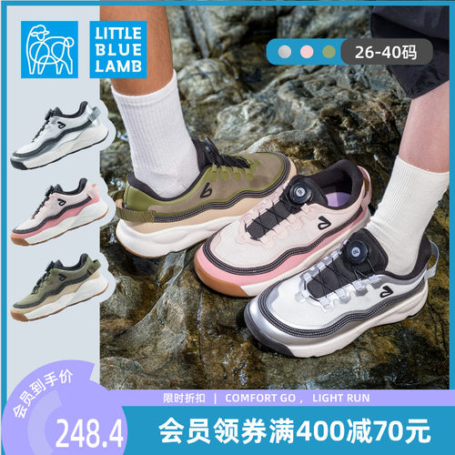 小蓝羊2026秋季新款中大童户外超轻防滑运动鞋校园减震运动篮球鞋