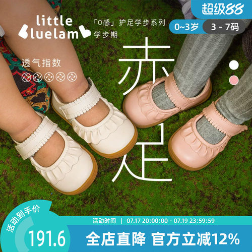 小蓝羊童鞋2026新款真皮软底皮鞋女宝宝防滑FLORA公主学步鞋
