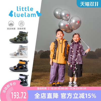 小蓝羊靴子保暖防滑儿童男女童