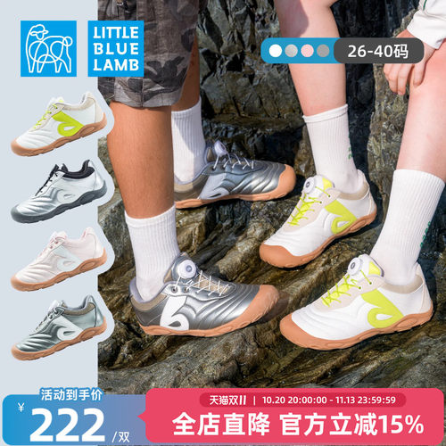 小蓝羊26秋季新款中大童赤足户外运动鞋校园训练鞋软底超轻跑步鞋