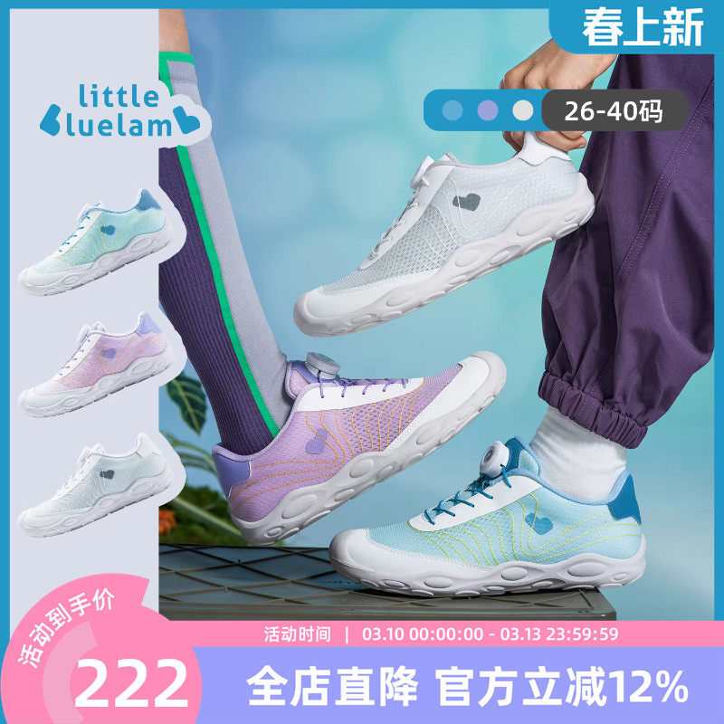 小蓝羊2026春季新款儿童户外运动鞋中大童校园体训鞋休闲儿童鞋