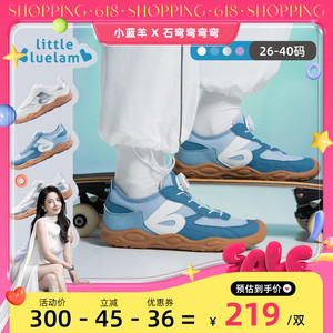 小蓝羊儿童赤足运动运鞋