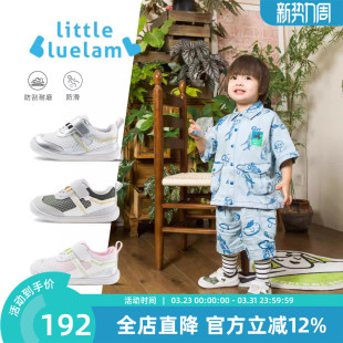 机能鞋 小蓝羊26春新款 宝宝一段软底防滑训练鞋 3岁婴幼儿学步鞋