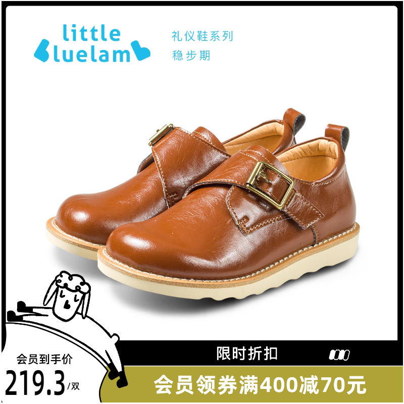 littlebluelamb男童10歲皮鞋