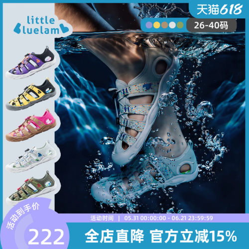 小蓝羊2026夏季新款儿童户外沙滩凉鞋宝宝防滑溯溪鞋软底包头防撞