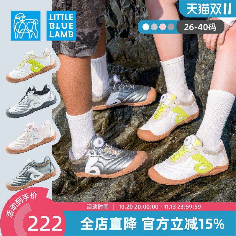 小蓝羊26秋季新款中大童赤足户外运动鞋校园训练鞋软底超轻跑步鞋