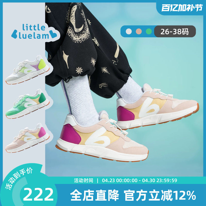 小蓝羊2026春季新款中大童户外超轻运动鞋护足回弹防滑校园跑步鞋