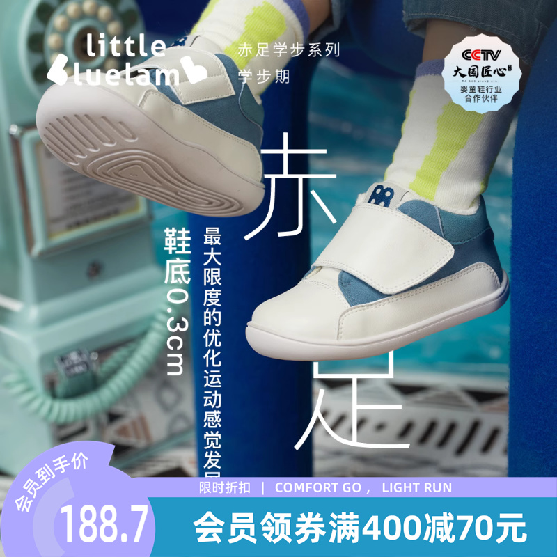 新款防滑软底女男童透气保暖