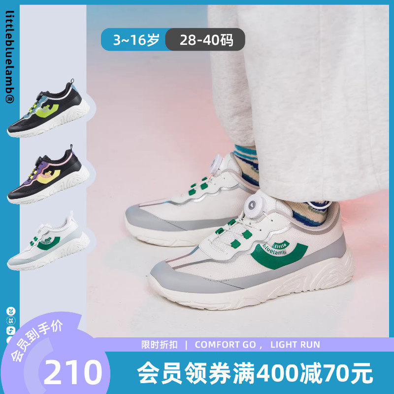 小蓝羊休闲徒步鞋防滑耐磨休闲
