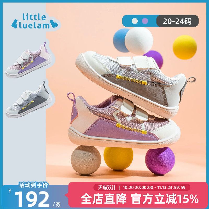 小蓝羊2026春秋新品宝宝学步婴幼儿鞋软底防滑室内鞋宝宝鞋