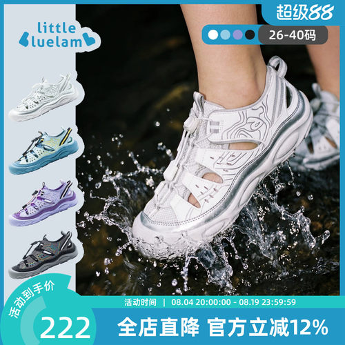 小蓝羊2026夏季新品儿童溯溪鞋软底防撞沙滩鞋中大童户外运动凉鞋