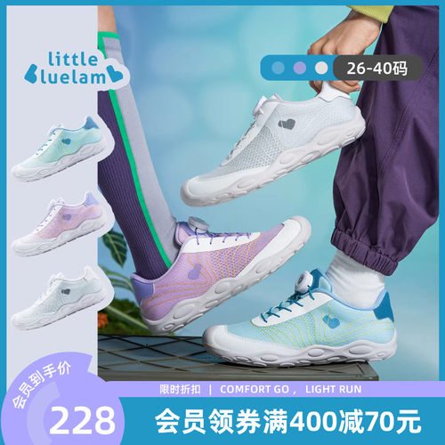 小蓝羊2026春季新款儿童户外运动鞋中大童校园体训鞋休闲儿童鞋