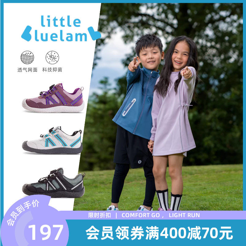 小蓝羊秋新款男童足球鞋网面透气女童跑步鞋软底儿童加绒运动鞋