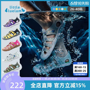 小蓝羊2026夏季新款儿童户外沙滩凉鞋宝宝防滑溯溪鞋软底包头防撞